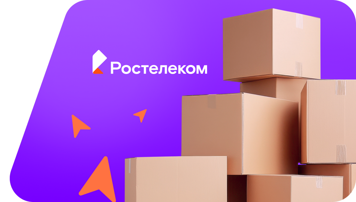 Переезд в новую квартирув селе Тополево (Хабаровский край)